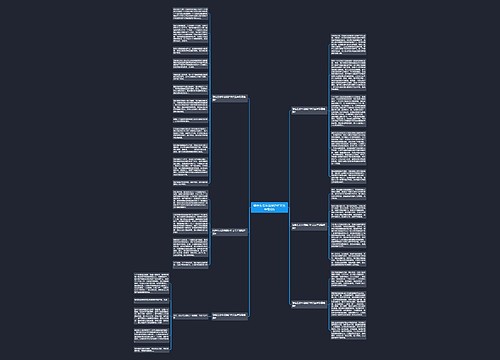 绿色生态环境保护作文五年级6篇