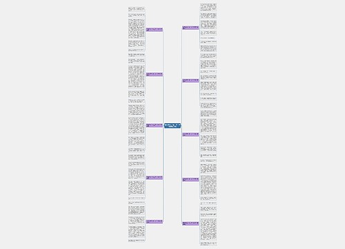 五年级作文‘他___了’500字精选10篇