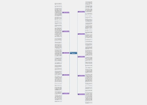 五年级作文‘他___了’500字精选10篇