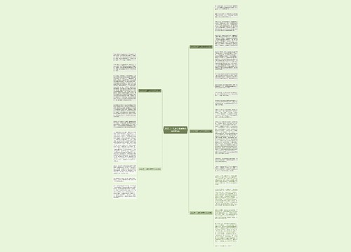 2022六一儿童节优秀作文600字5篇