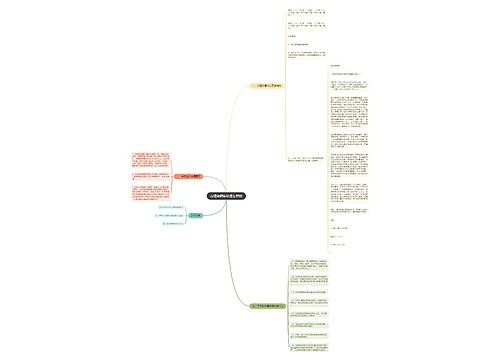 办理离婚协议是怎样的 办理离婚协议是怎样的
