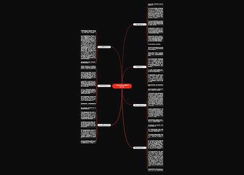 二年级我的智慧校园作文例文7篇