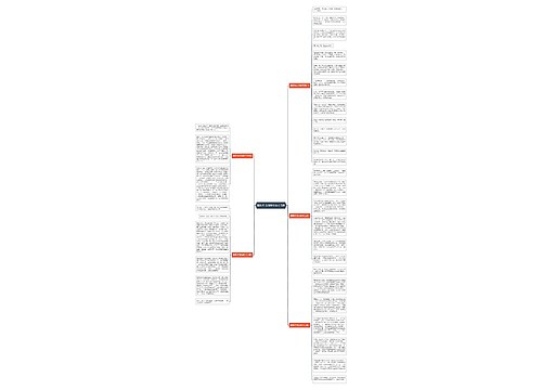 脚步作文600字左右5篇