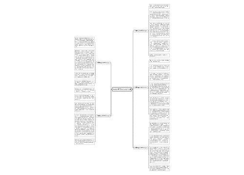 忙碌的春节作文600字5篇