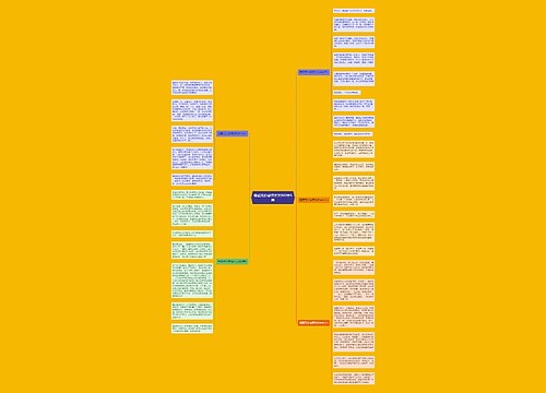 母爱无价感悟作文800字6篇