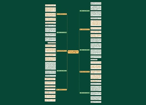 最新小学一年级期中考试作文300字10篇