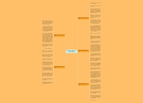 最新越来越坚强的我为题目作文600字5篇