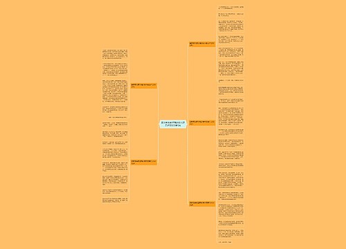 最新越来越坚强的我为题目作文600字5篇