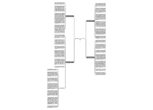 厦门游记五年级优秀作文5篇