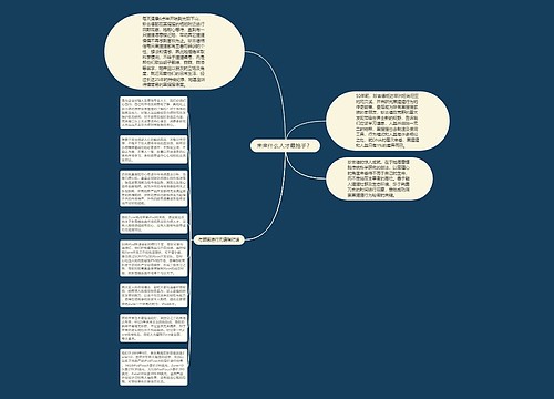 未来什么人才最抢手？ 