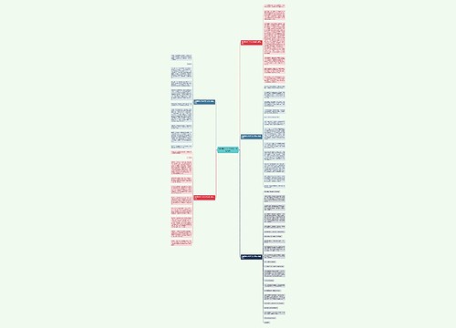 我的舞台六百字作文六年级5篇