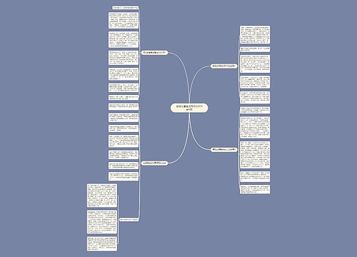 劳动的感受优秀作文600字5篇