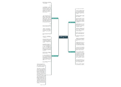 辞旧迎新小学作文600字5篇