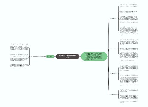 长假来临 五点使用银行卡提示 