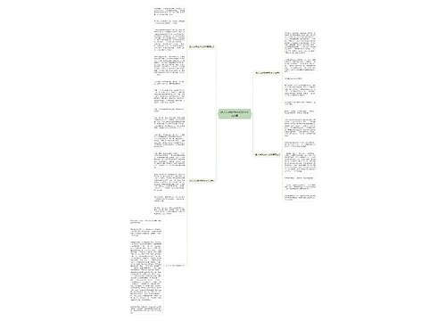 助人为乐的作文600字左右5篇