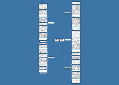 传统节日五年级满分作文5篇