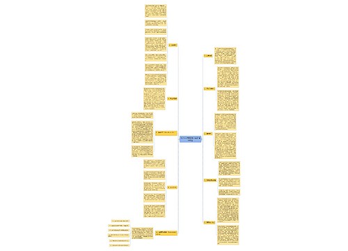 10个心理学故事引出的各种效应 