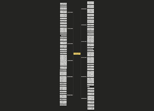 以那一刻我长大了为题作文（通用12篇）