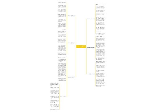 家给我的温暖五年级高分作文7篇