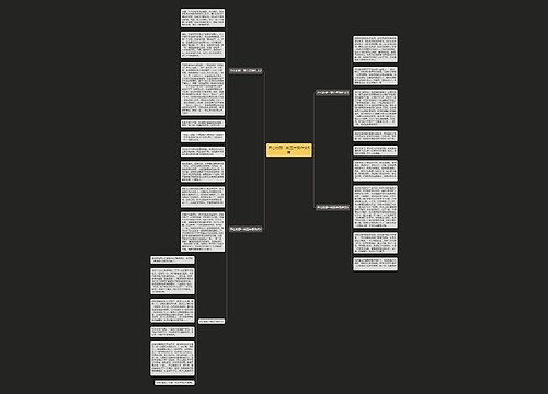 开心的那一刻五年级作文5篇