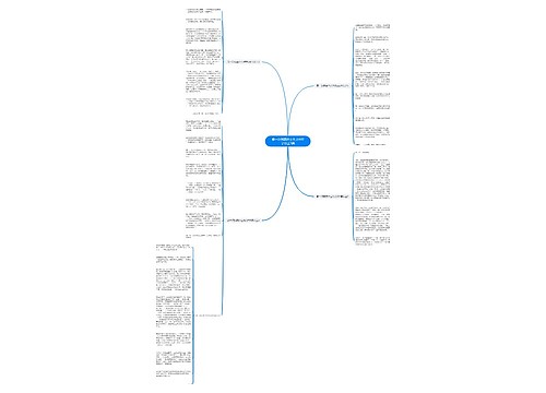 那一次我真什么作文600字以上5篇