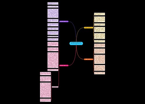 遵守规则五年级学生作文5篇