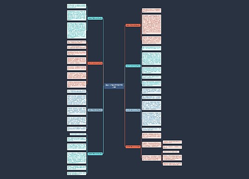 他生气了满分作文五年级八篇