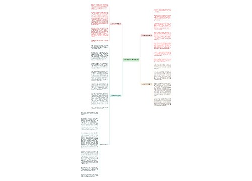 风波作文600字左右5篇