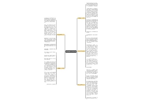 球迷老爸作文600字5篇