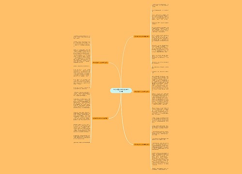 有关吃西瓜作文600字左右5篇