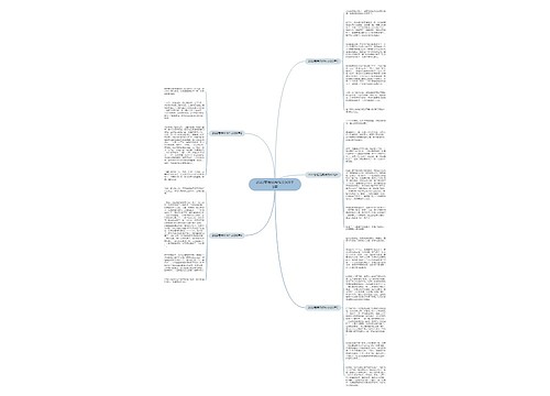 2022寒假见闻作文600字5篇