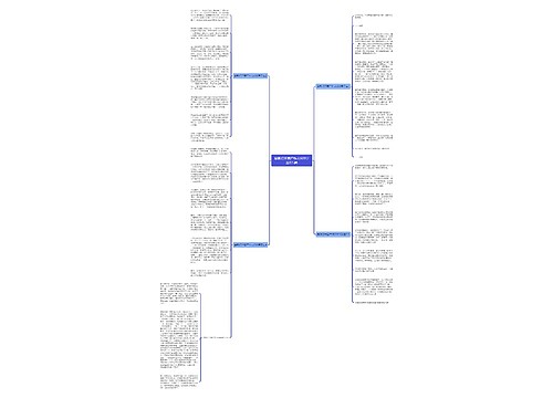 最新打开窗户作文600字左右5篇