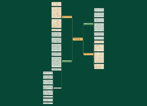 最新辞旧迎新小学五年级作文范文5篇