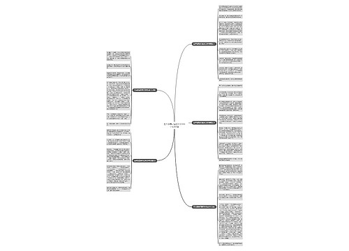 五年级美好回忆作文600字左右5篇