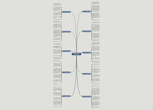 插上科学的翅膀飞600字作文六年级(十篇)