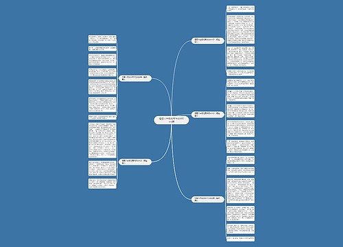 母爱六年级优秀作文600字5篇