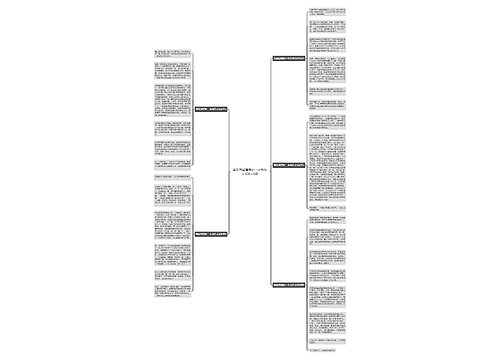 最新我最喜爱的一本书作文600字5篇