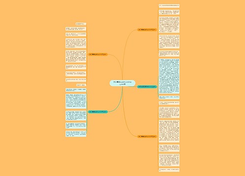 关于寒假见闻作文600字左右5篇