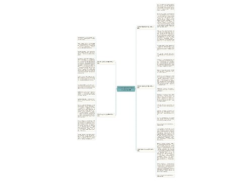 在快乐中成长作文600字六年级大全5篇