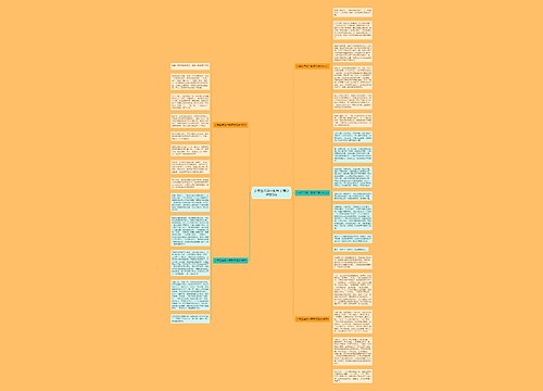 小学五年级一颗种子满分作文5篇