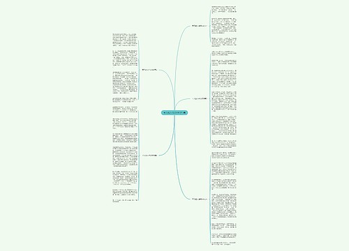 平凡的人作文600字5篇