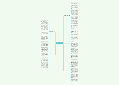 六年级端午节800字作文5篇