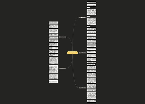 五年级我也可以优秀作文5篇