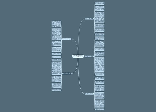 感恩六年级作文800字优秀5篇