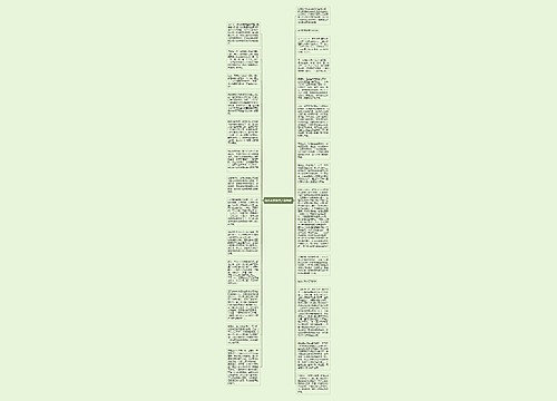 徽州盐商翻盘之撒手锏 