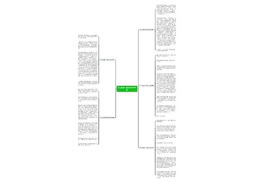 开心的那一刻作文600字5篇