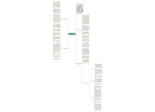 影响你职业生涯发展的4大害人谬论 