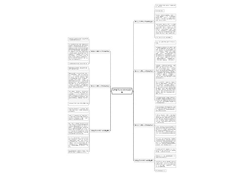 我学会了炒菜作文六年级7篇