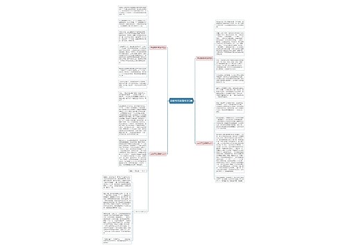 丰收节五年级作文5篇