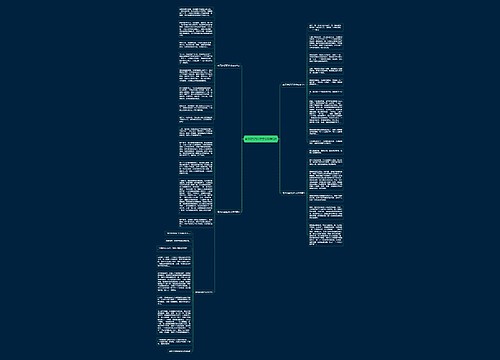 春天的记忆作文600字5篇